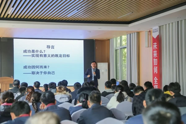 固諾家居舉行“五項管理”專題培訓會