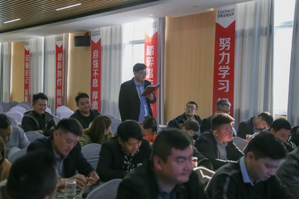固諾家居舉行“五項管理”專題培訓會