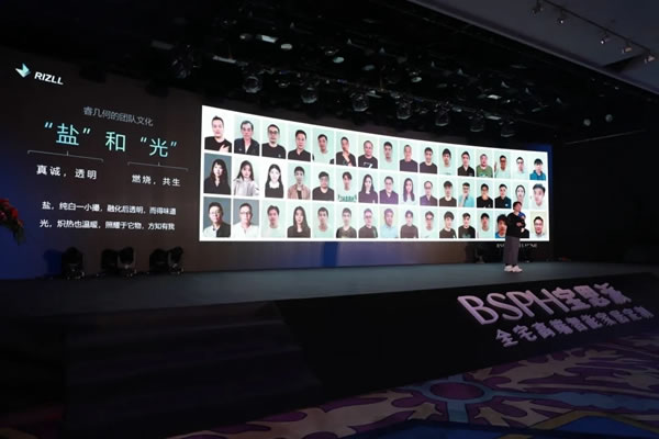 智能新跨越，BSPH寶思派智能家居再創(chuàng)全宅定制新高度