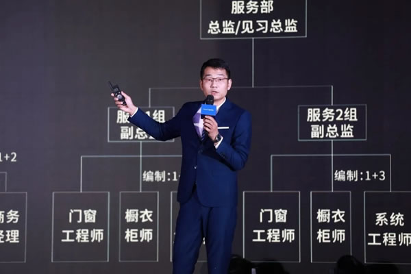 智能新跨越，BSPH寶思派智能家居再創(chuàng)全宅定制新高度