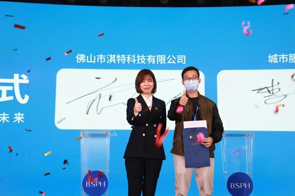 智能新跨越，BSPH寶思派智能家居再創(chuàng)全宅定制新高度