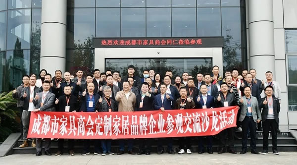 百V全屋定制數(shù)字工廠迎來成都家具商會(huì)交流沙龍