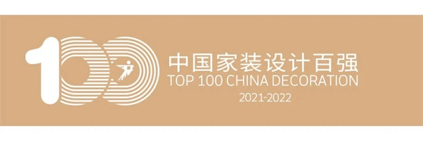 Sammys森美高奢定制|2021百強品牌、提名人物榜單公布！