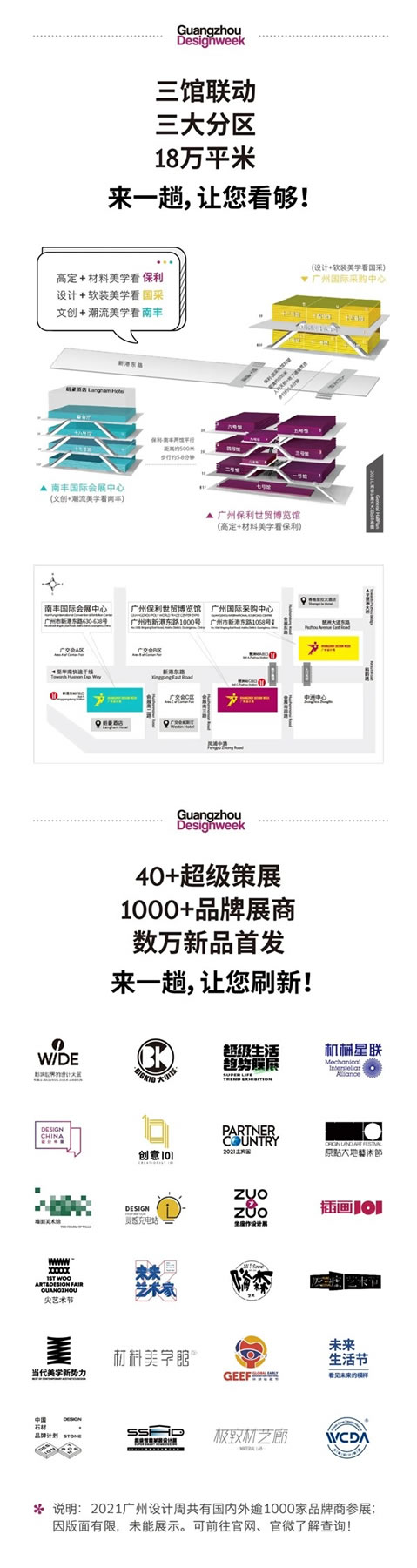 Sammys森美高奢定制|2021百強品牌、提名人物榜單公布！