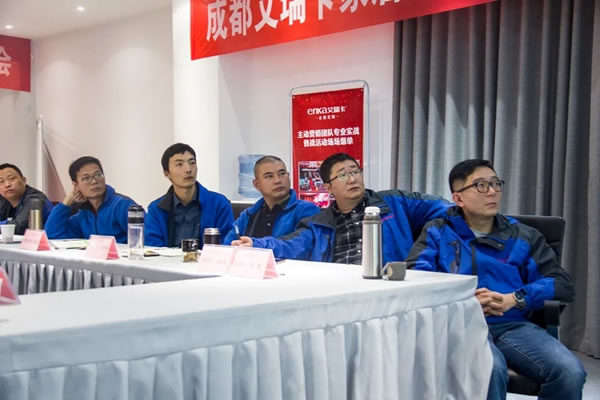 艾瑞卡全屋定制后臺(tái)升級(jí)總結(jié)大會(huì)成功召開
