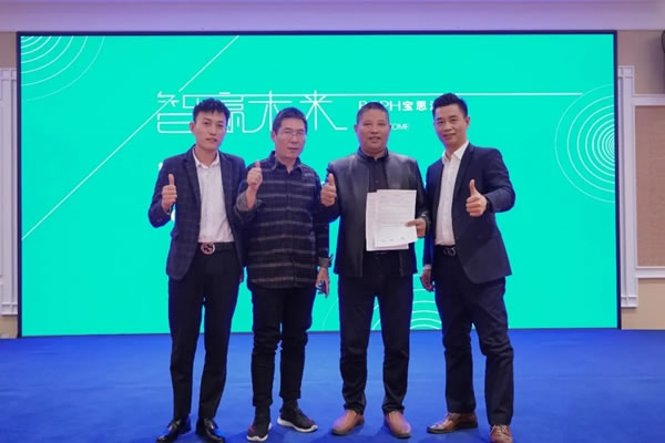 BSPH寶思派智能家居全國VIP財(cái)富交流會(huì)”首三站完美收官