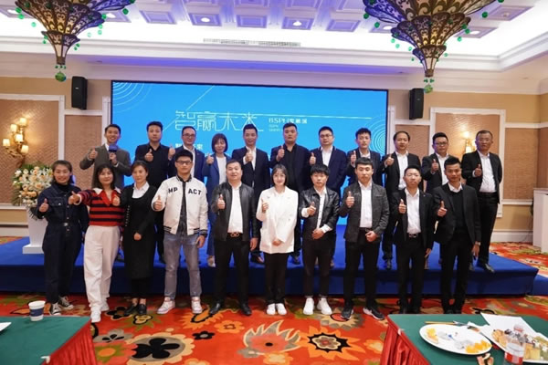 BSPH寶思派智能家居全國VIP財(cái)富交流會(huì)”首三站完美收官
