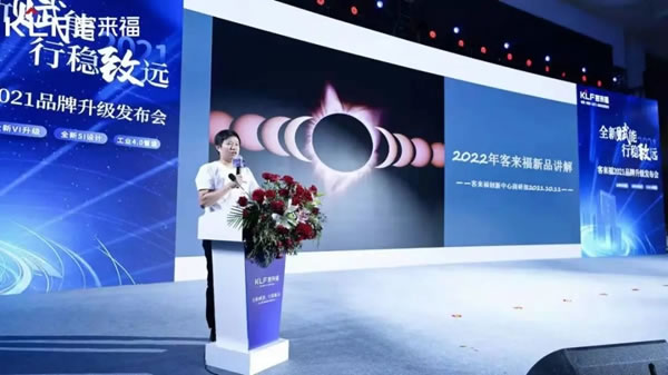 客來福全屋定制2021產(chǎn)品升級，以人本需求構建輕奢家居空間
