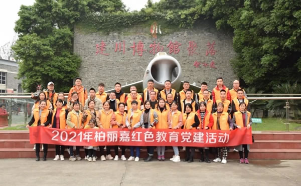 窗含西嶺千秋雪，云上攀登柏麗嘉