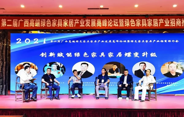 合生雅居全屋定制CEO王天兵應(yīng)邀出席第二屆廣西高端綠色家具家居產(chǎn)業(yè)發(fā)展高峰論壇