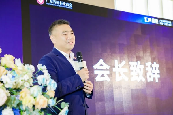 廣東省櫥柜業(yè)商會四屆一次理事會議暨喬遷盛典圓滿舉行