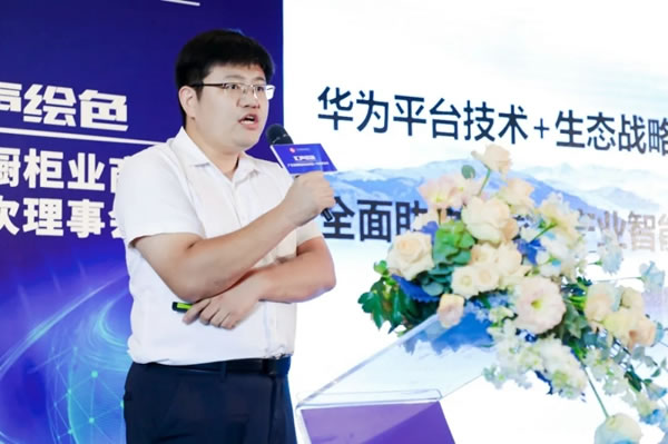 廣東省櫥柜業(yè)商會四屆一次理事會議暨喬遷盛典圓滿舉行