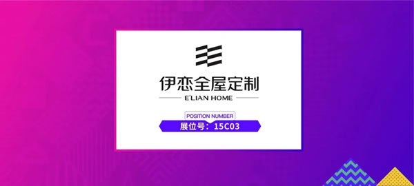 【大牌駕到】伊戀全屋定制：天空之境廚房空間，營(yíng)造輕盈充實(shí)生活氛圍