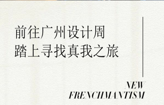 Sammys森美高奢定制|列車即將出發(fā)