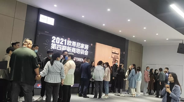 2021歐蒂尼家居第四期新商培訓(xùn)會(huì)圓滿結(jié)營(yíng)