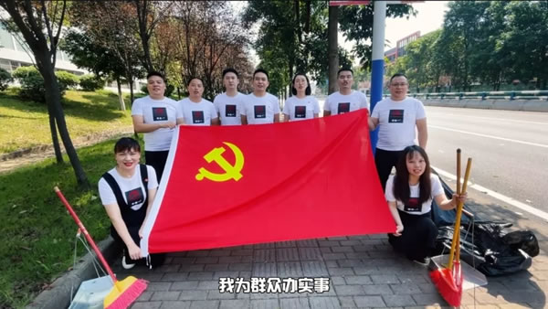 蒂諾一全屋定制榮獲江北區(qū)微黨課視頻大賽三等獎(jiǎng)，來(lái)看看鏡頭下的“我為群眾辦實(shí)事”