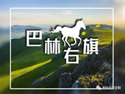 意陸全屋定制|探店系列（十五）巴林右旗專賣店