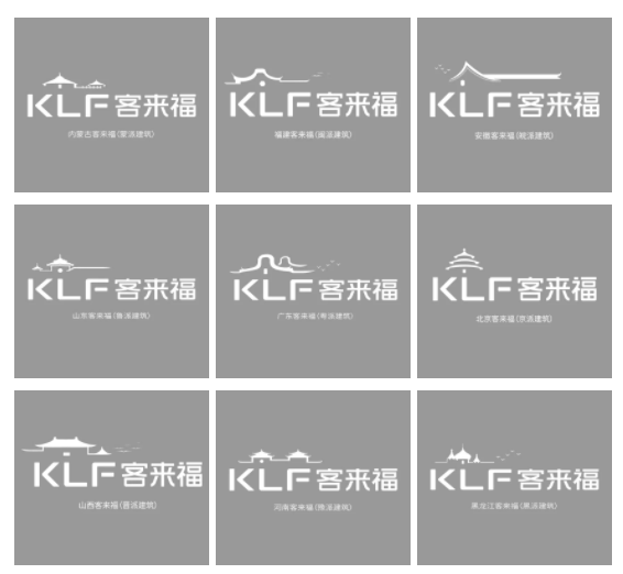孕育新生，為潮而來 | 客來福全屋定制全新VI中的那些“文化”符號