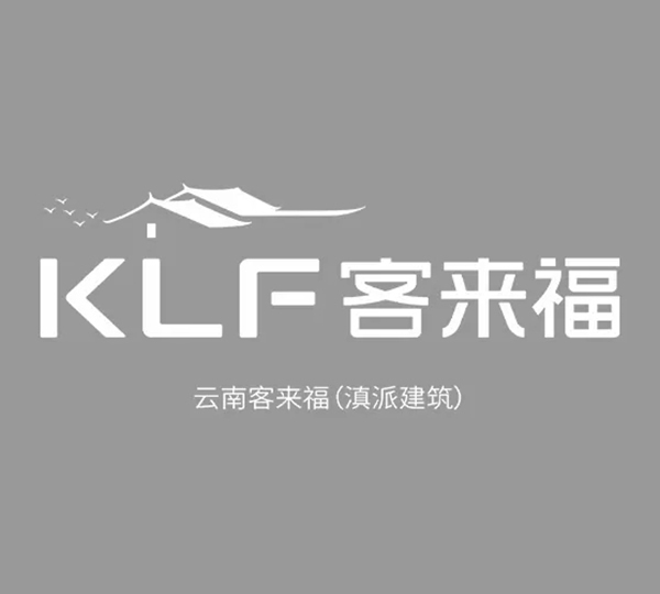 孕育新生，為潮而來 | 客來福全屋定制全新VI中的那些“文化”符號