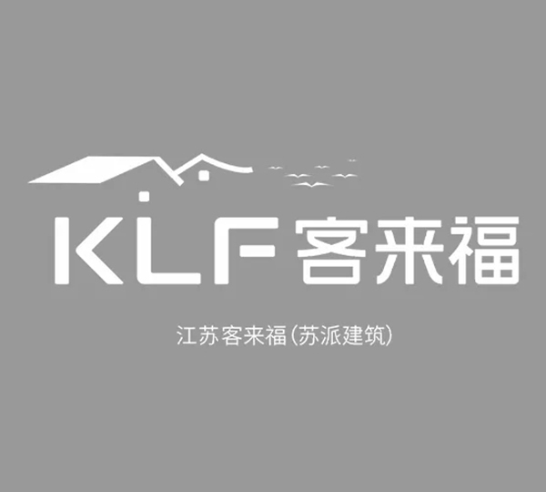 孕育新生，為潮而來 | 客來福全屋定制全新VI中的那些“文化”符號