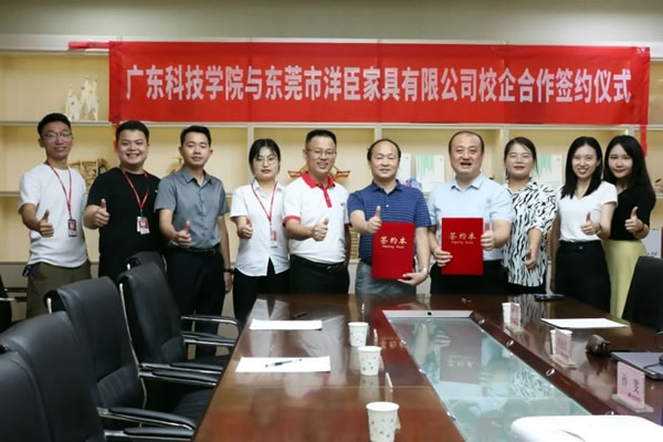 A家全屋定制家居＆廣東科技學院校企合作正式啟航