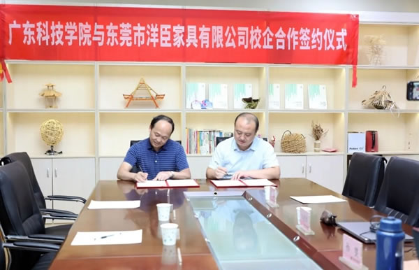 A家全屋定制家居＆廣東科技學院校企合作正式啟航