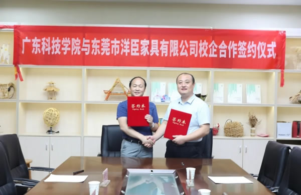 A家全屋定制家居＆廣東科技學院校企合作正式啟航