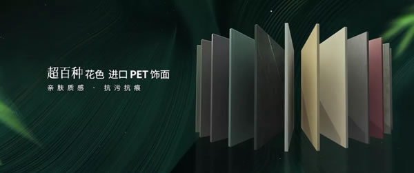 高端品牌尼莫菲與麗維家全屋定制強強聯(lián)合，重新定義好板材標準