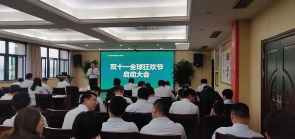 兔寶寶健康家居“雙十一全球狂歡節(jié)”火爆來襲！