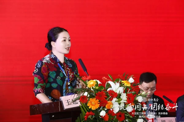 奢匠全屋定制總裁王延容女士當(dāng)選重慶大足龍水商會(huì)會(huì)長