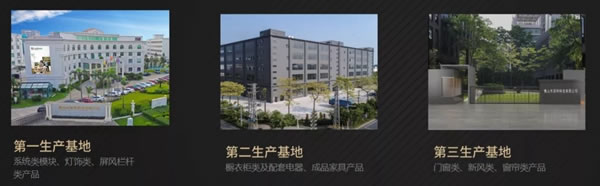 “智贏未來”BSPH寶思派智能家居全國(guó)VIP財(cái)富交流會(huì)三炮齊鳴