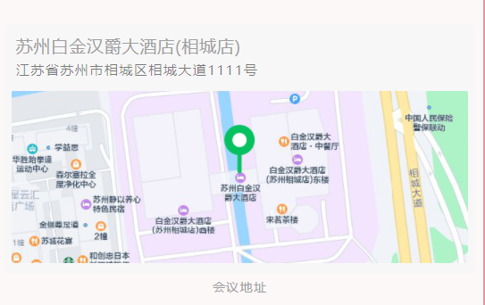 “智贏未來”BSPH寶思派智能家居全國(guó)VIP財(cái)富交流會(huì)三炮齊鳴