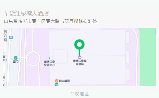“智贏未來”BSPH寶思派智能家居全國(guó)VIP財(cái)富交流會(huì)三炮齊鳴