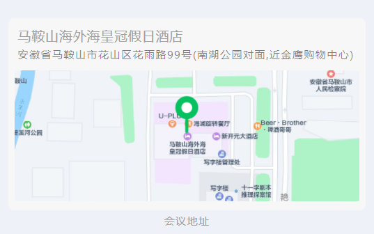 “智贏未來”BSPH寶思派智能家居全國(guó)VIP財(cái)富交流會(huì)三炮齊鳴