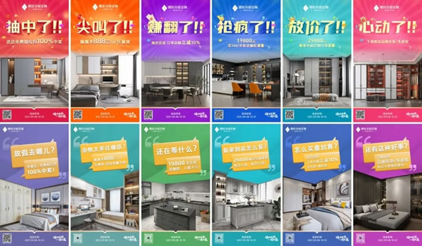 2021奢匠全屋定制國(guó)慶大促圓滿落幕