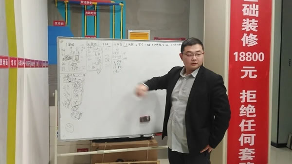 帥太全屋定制深州店單店活動超90萬！