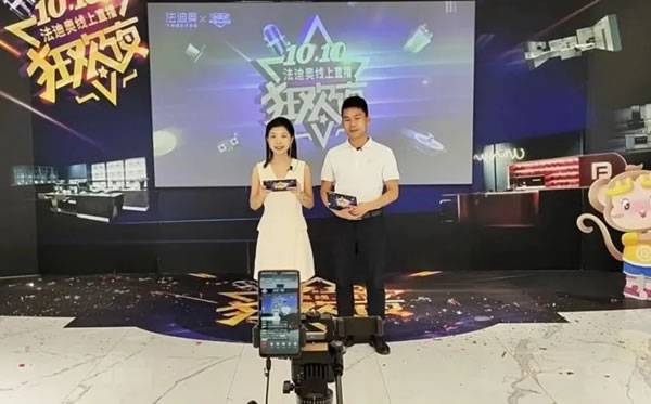 法迪奧不銹鋼藝術(shù)家居2021雙節(jié)大促全面收官
