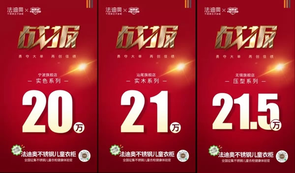 法迪奧不銹鋼藝術(shù)家居2021雙節(jié)大促全面收官
