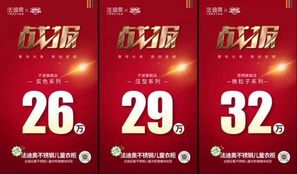 法迪奧不銹鋼藝術(shù)家居2021雙節(jié)大促全面收官