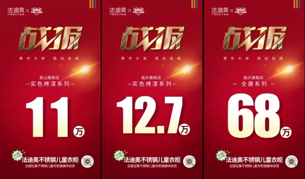 法迪奧不銹鋼藝術(shù)家居2021雙節(jié)大促全面收官