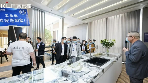 客來福全屋定制經(jīng)銷商參觀華東基地智能化工廠
