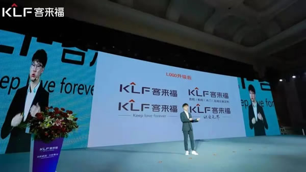 2021品牌革新｜客來(lái)福全屋定制品牌VI戰(zhàn)略升級(jí)，綻放格局新光芒