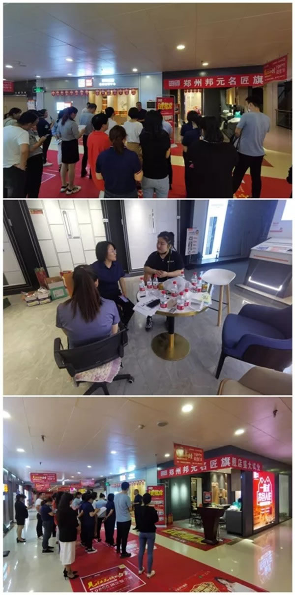 邦元名匠“月圓中秋，樂(lè)在國(guó)慶”活動(dòng)圓滿落幕