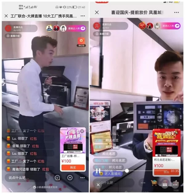 邦元名匠“月圓中秋，樂(lè)在國(guó)慶”活動(dòng)圓滿落幕