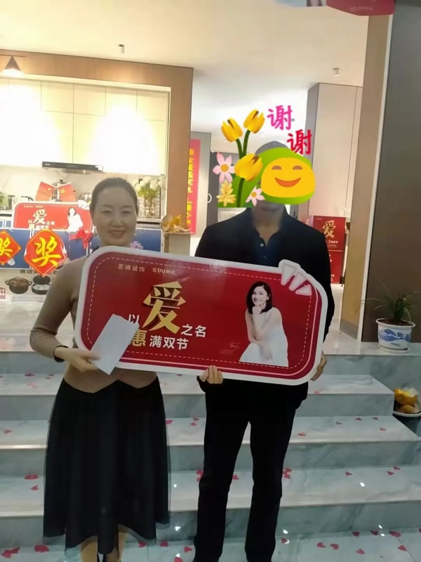 欒川帥太全屋定制店，單場活動破百萬！