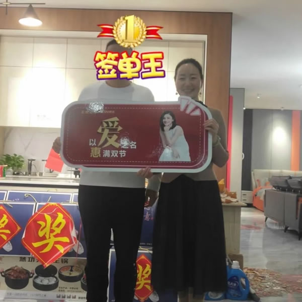 欒川帥太全屋定制店，單場活動破百萬！