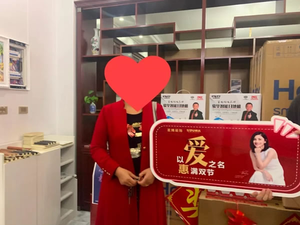 欒川帥太全屋定制店，單場活動破百萬！