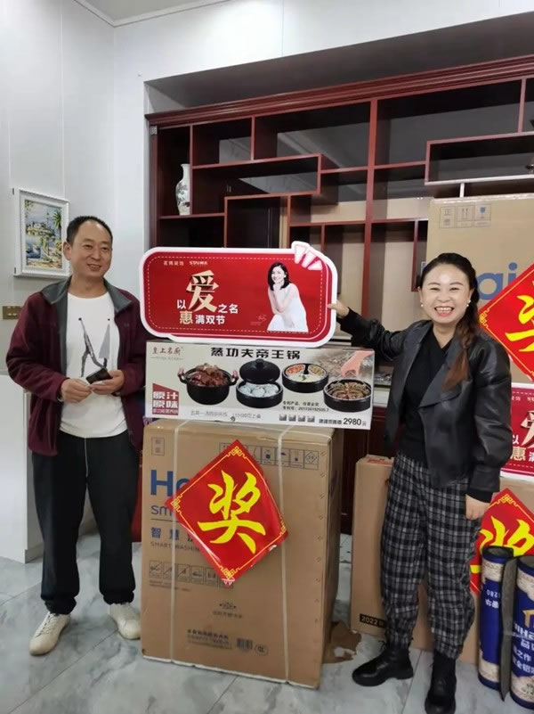 欒川帥太全屋定制店，單場活動破百萬！