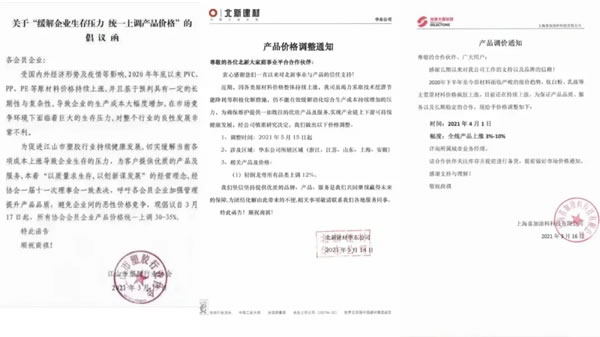 奧德萊：下半年家居行業(yè)價格即將上調(diào)，你準(zhǔn)備好銀子了嗎？
