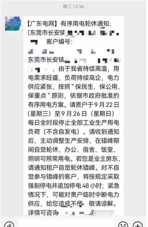 奧德萊：下半年家居行業(yè)價格即將上調(diào)，你準(zhǔn)備好銀子了嗎？